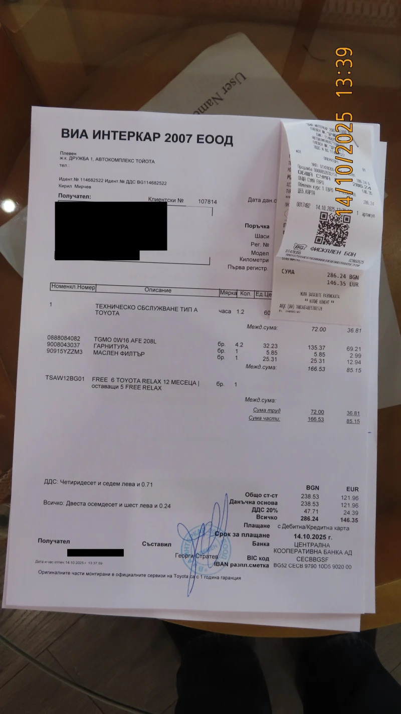 Toyota C-HR 1.8 Hybrid, снимка 15 - Автомобили и джипове - 52236873