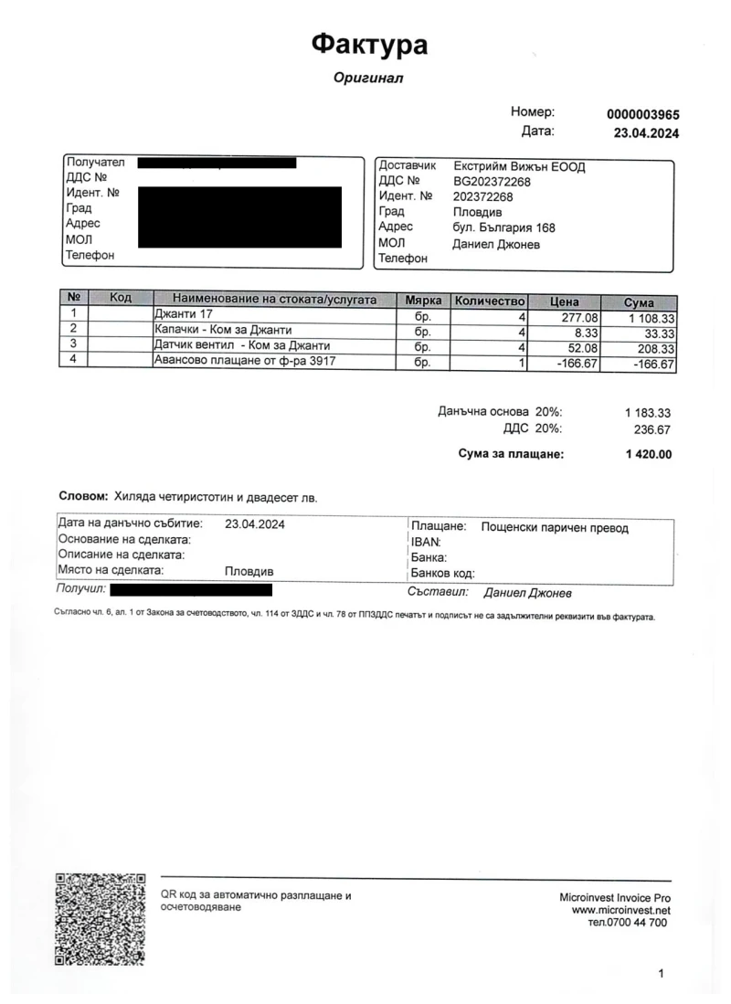 Toyota C-HR 1.8 Hybrid, снимка 13 - Автомобили и джипове - 52236873