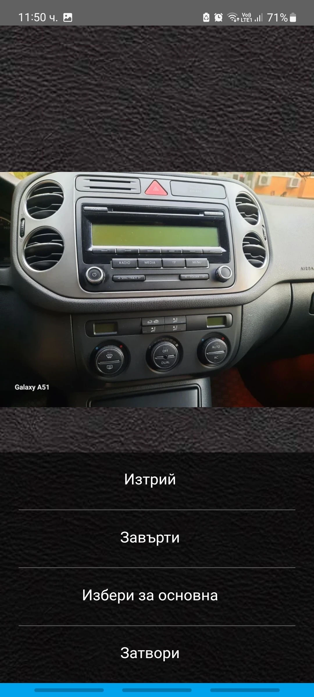 VW Tiguan 2.0 TDI, 4x4;140 кс. АВТОМАТИК  | Mobile.bg — изображение 14