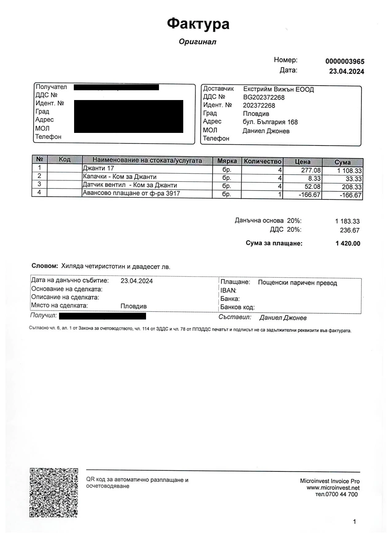 Toyota C-HR 1.8 Hybrid | Mobile.bg   13