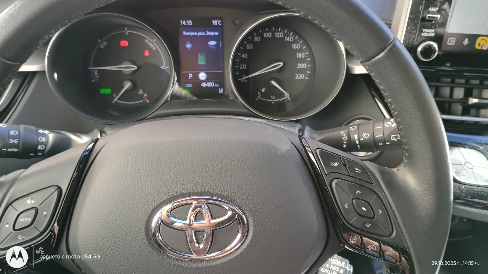 Toyota C-HR 1.8 Hybrid | Mobile.bg   11