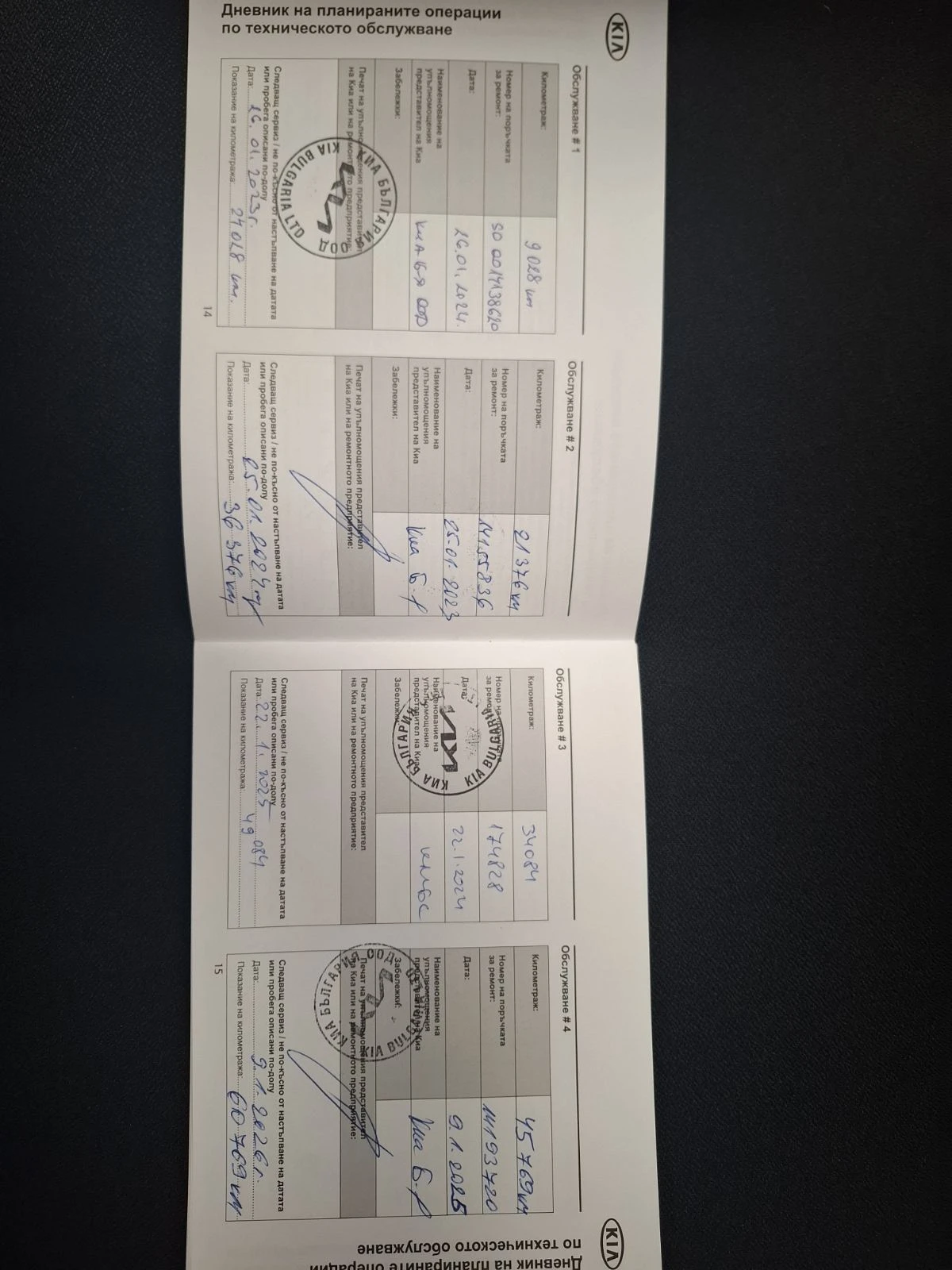 Kia Sportage 1.6 T-gdi 4�4 Comfort �������� | Mobile.bg � ����������� 11