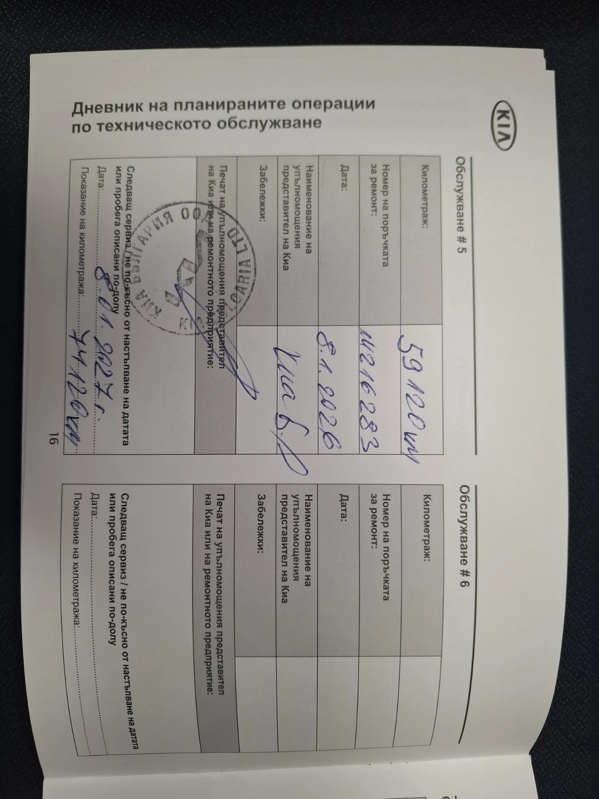 Kia Sportage 1.6 T-gdi 4�4 Comfort �������� | Mobile.bg � ����������� 12