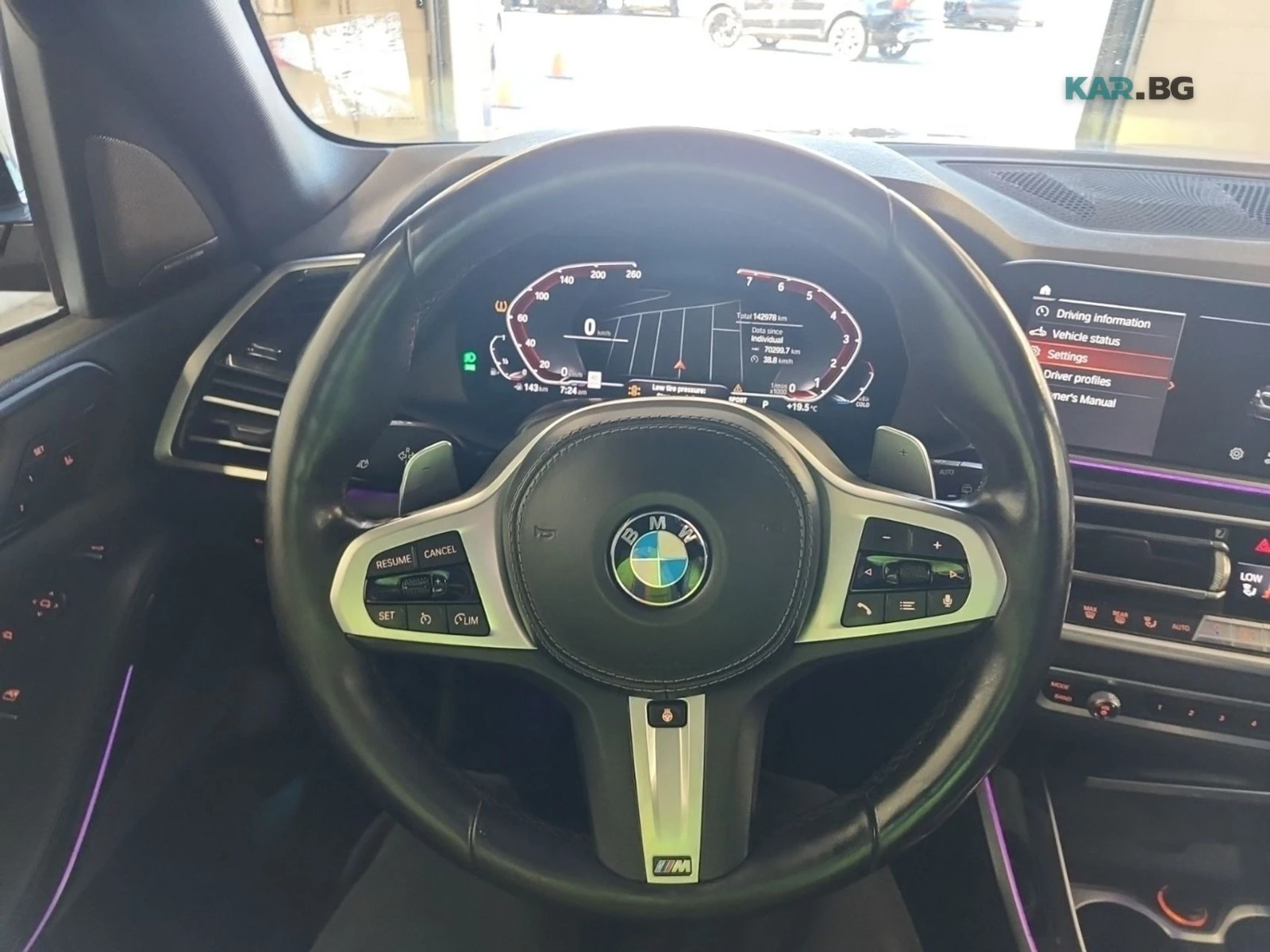 BMW X5 xDrive40i * M-Sport * АвтоКредит* ЦЕНА ДО БЪЛГАРИЯ, снимка 10 - Автомобили и джипове - 54879984