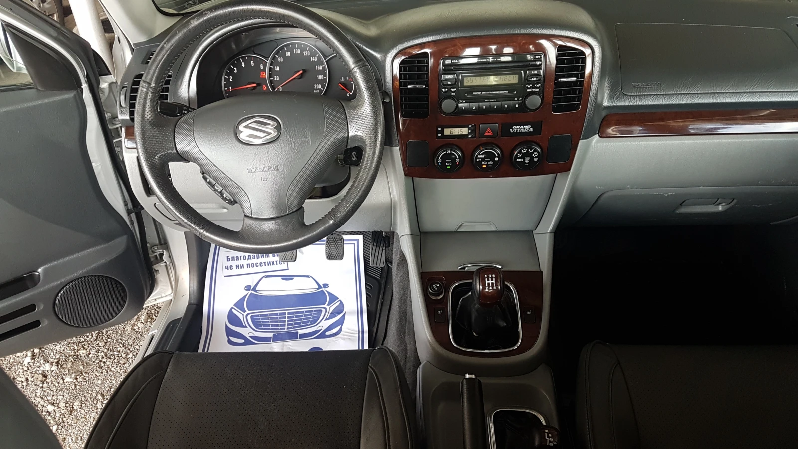 Suzuki Grand vitara 2.0HDI 109кс 4×4, снимка 12 - Автомобили и джипове - 54998768