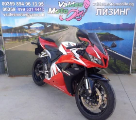 Honda Cbr 600 RR | Mobile.bg    2