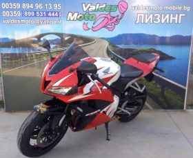 Honda Cbr 600 RR | Mobile.bg    1