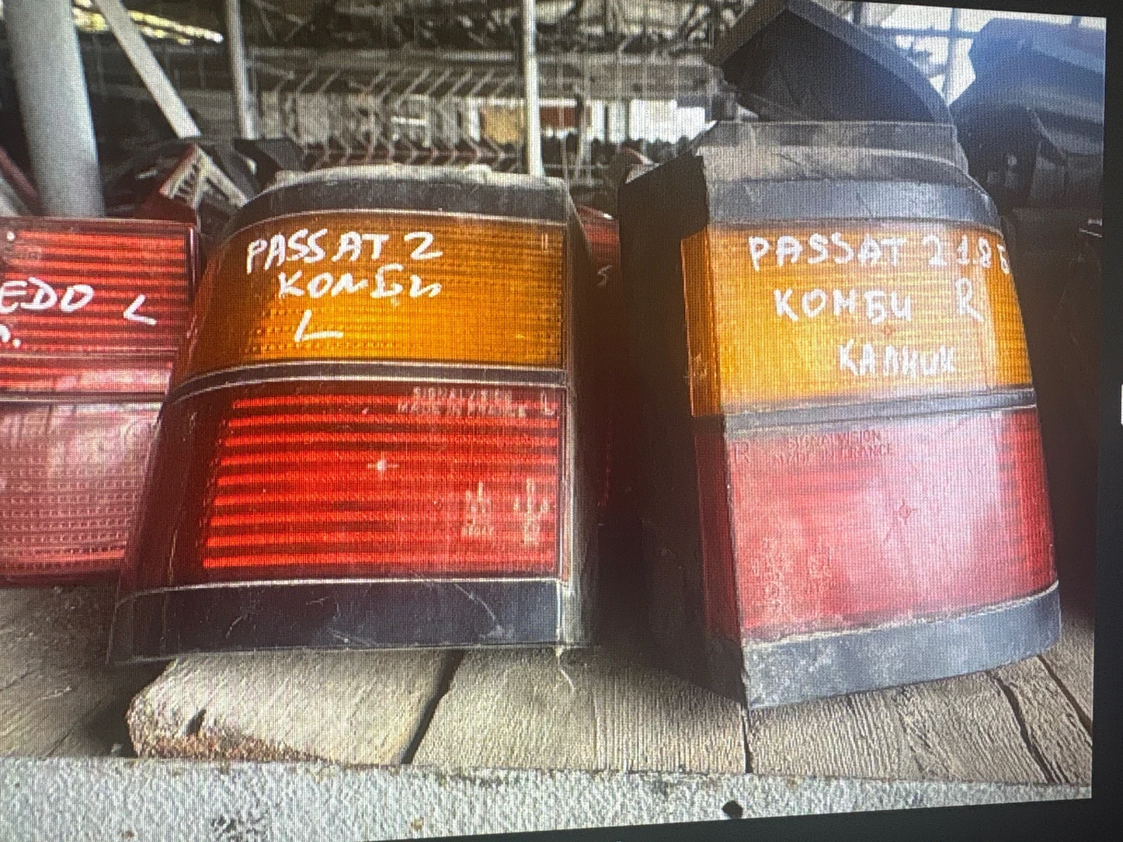    passat 2 VW passat 2(B3) | Mobile.bg   1