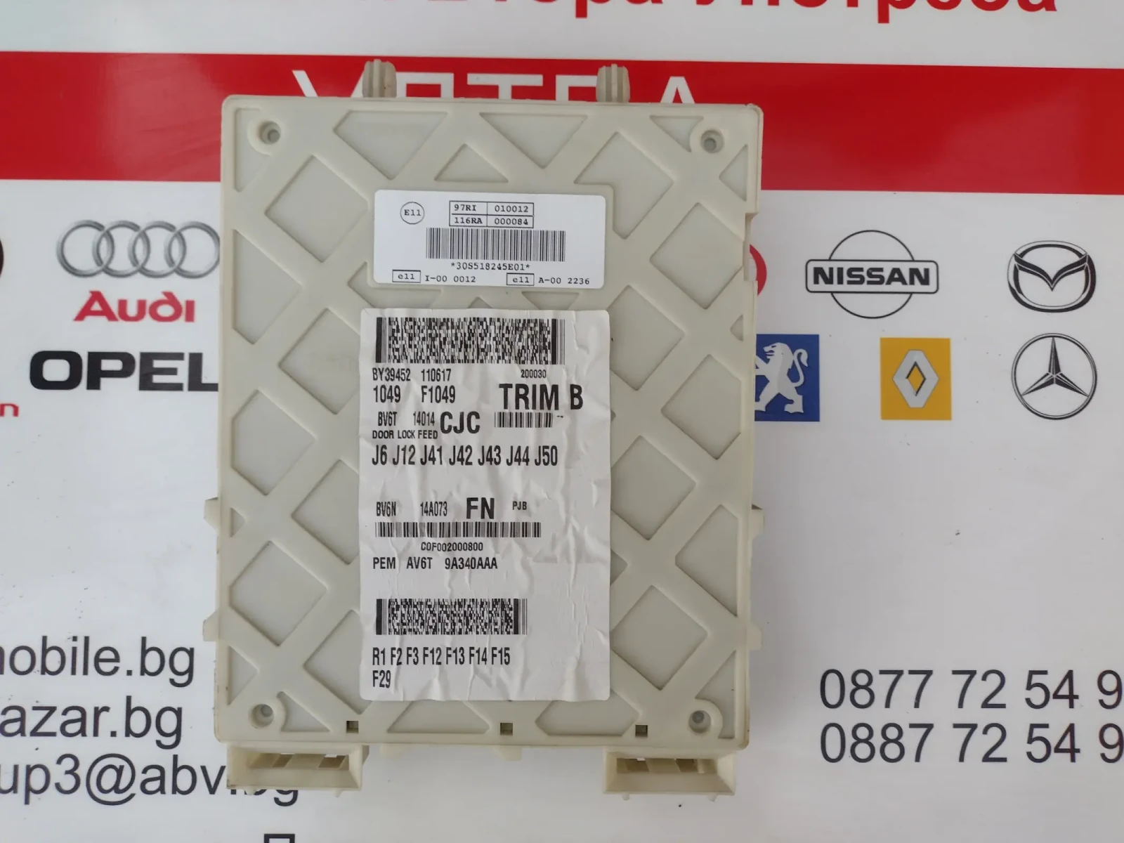 BV6N-14A073-FN    /     FORD FOCUS III BV6N14A073FN | Mobile.bg   2