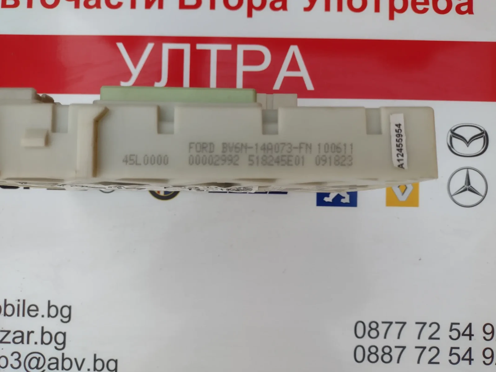 BV6N-14A073-FN    /     FORD FOCUS III BV6N14A073FN | Mobile.bg   3