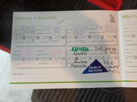 VW Golf 1J - 1550 € / 3031.54 лв. - 96123109 10