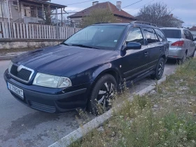 Skoda Octavia - 2100 € / 4107.24 лв. - 36988184 3