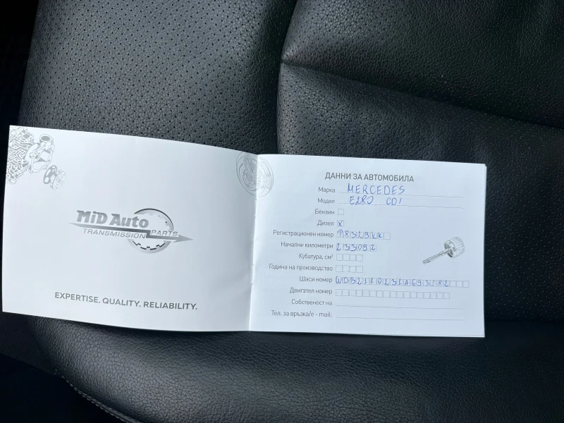 Mercedes-Benz E 280, снимка 12 - Автомобили и джипове - 53392518