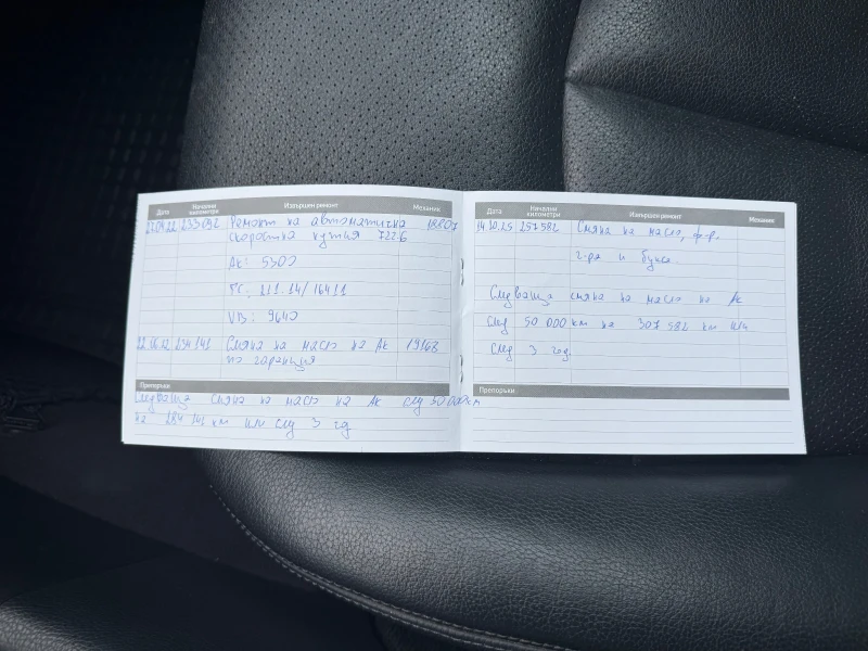 Mercedes-Benz E 280, снимка 13 - Автомобили и джипове - 53392518