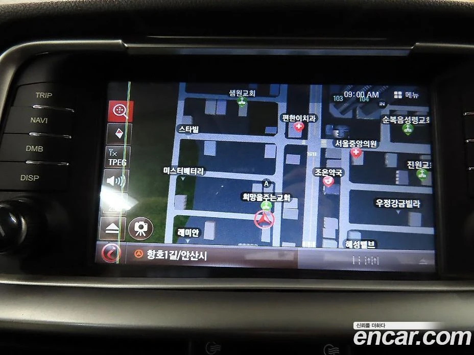 Kia K5 2.0 Luxury, снимка 14 - Автомобили и джипове - 55669054