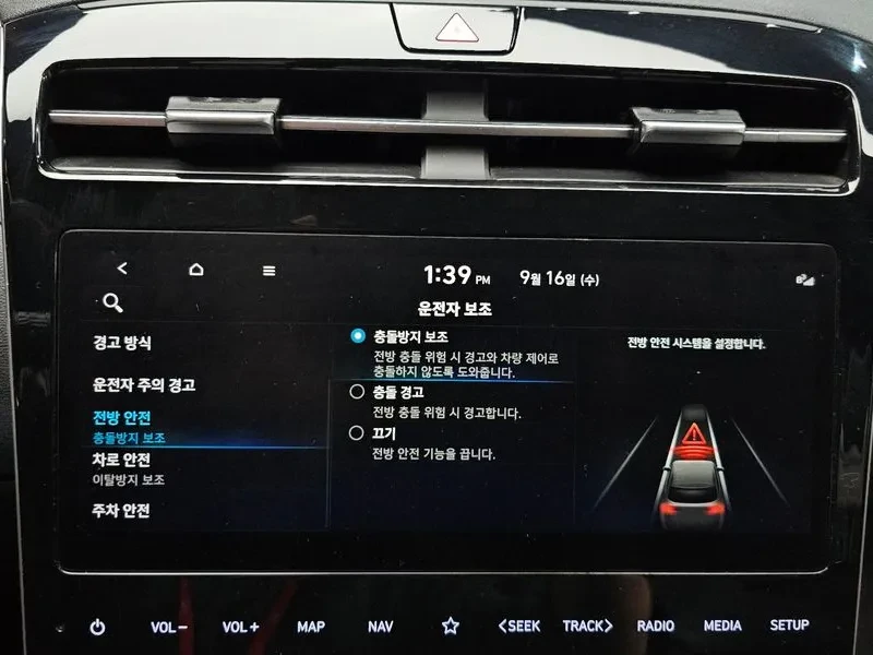 Hyundai Tucson 1.6 HEV 2WD/ ���������/ ������/ ���� �����/ ���� | Mobile.bg � ����������� 16
