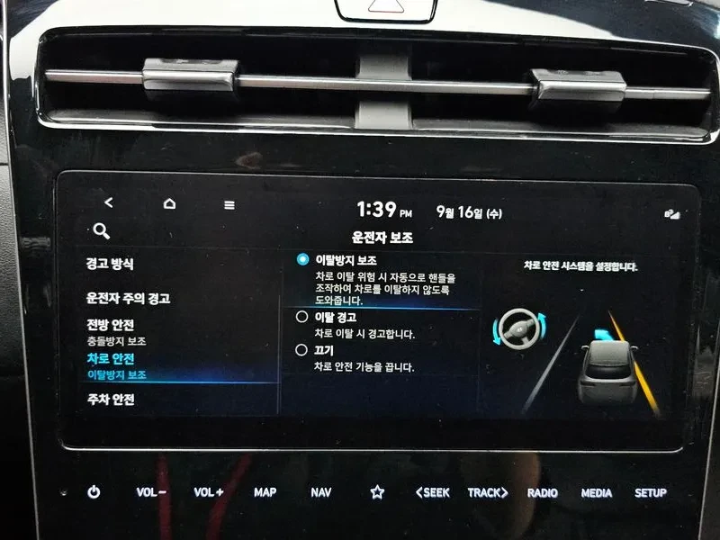 Hyundai Tucson 1.6 HEV 2WD/ ���������/ ������/ ���� �����/ ���� | Mobile.bg � ����������� 15
