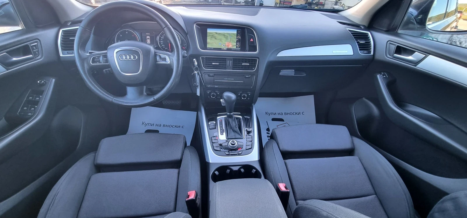 Audi Q5 2.0tdi Quatro s-tronic S-line - изображение 8