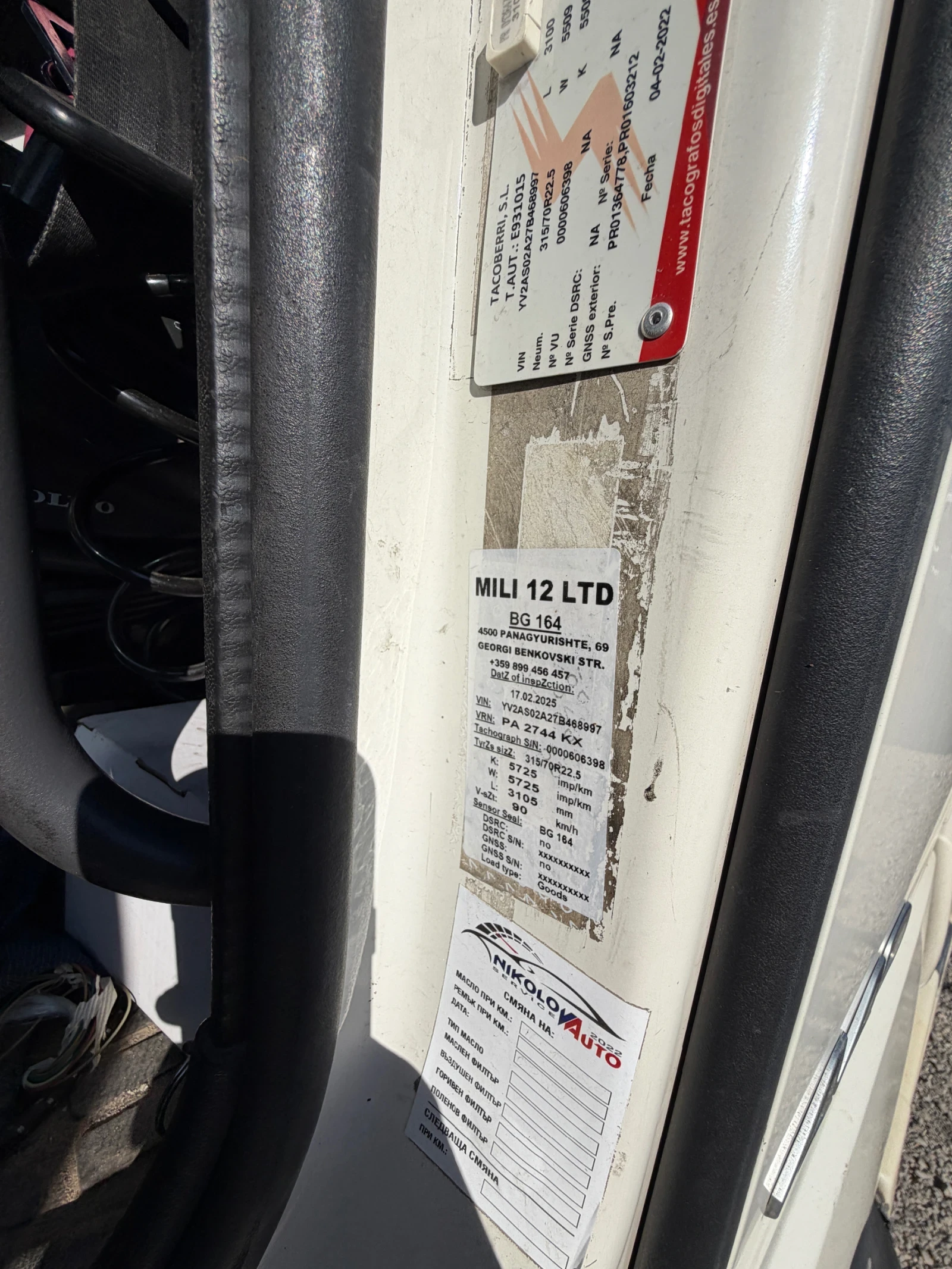 Volvo Fh Fh 13 440, снимка 8 - Камиони - 56219908