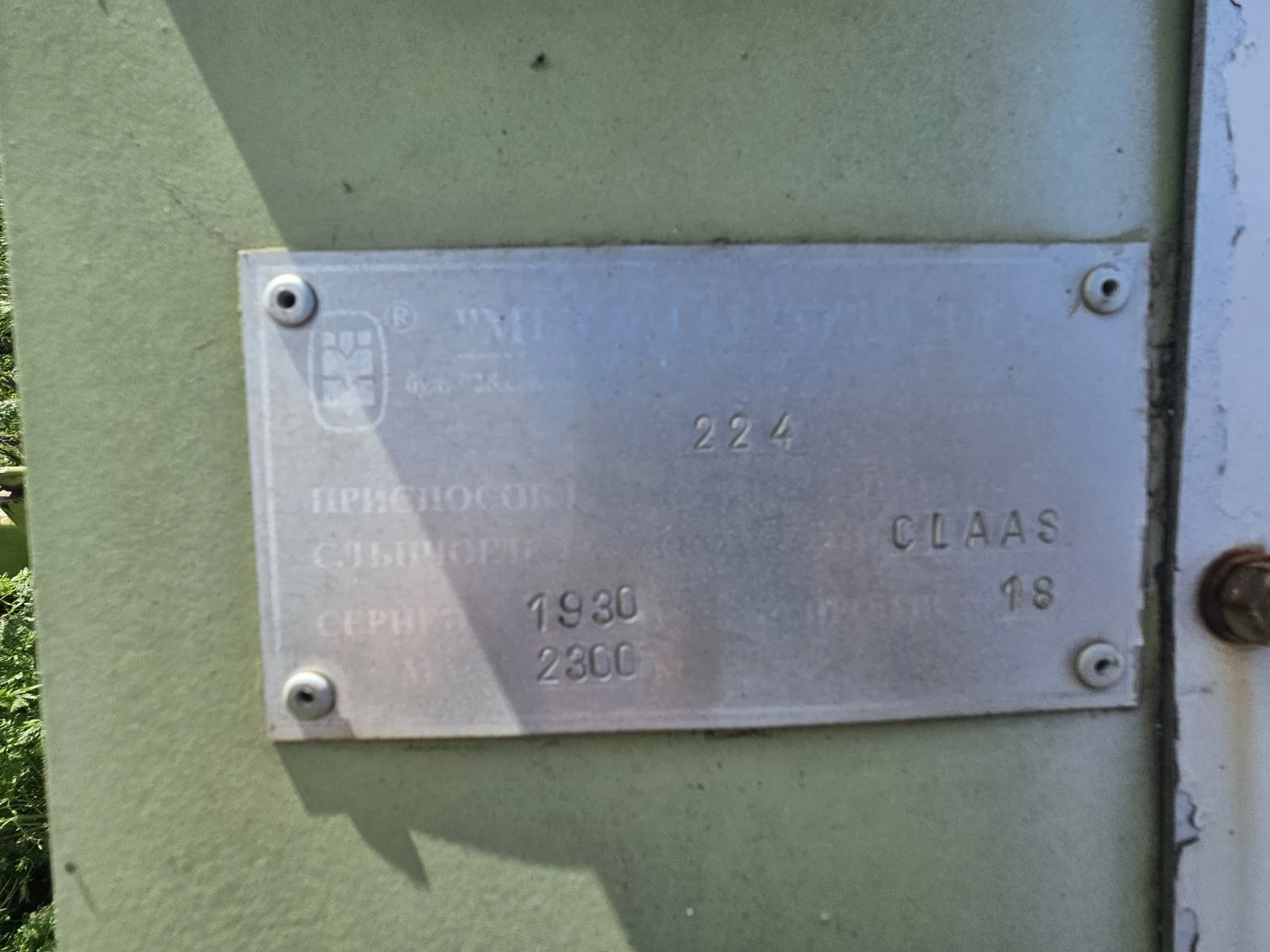 Комбайн Claas lexion 460 - изображение 9