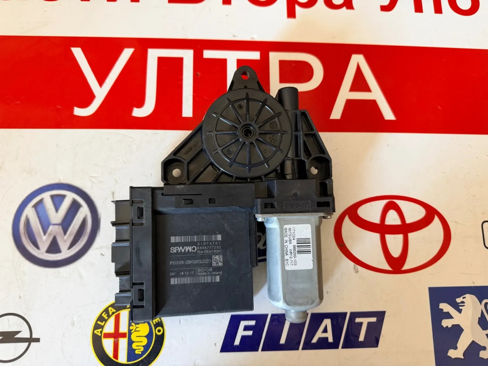 31674757 8888777262 моторче за предно дясно стъкло VOLVO XC 40 XC60  966269-103