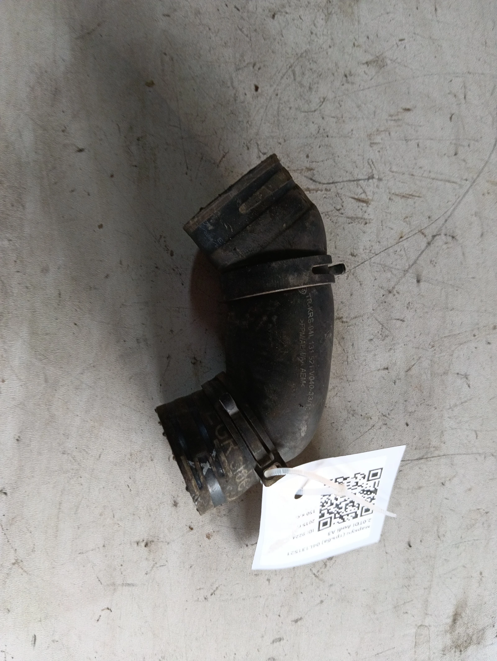 маркуч (тръба) 04L131521 2.0TDI Audi A3