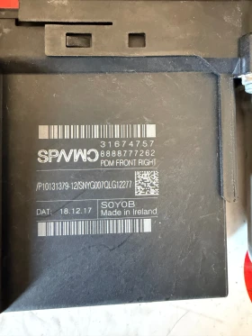 31674757 8888777262 ������� �� ������ ����� ������ VOLVO XC 40 XC60  966269-103 | Mobile.bg � ����� ������ 4