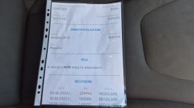 Volvo V60 2.0 D4 163 АВТОМАТ АЙСИН ЯПОНИЯ ЛИЗИНГ ВИДЕО  - 7450 € / 14570.93 лв. - 57453743 9