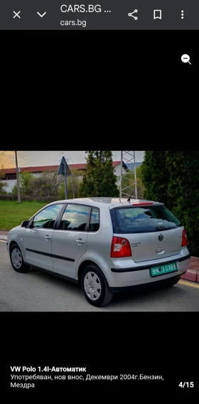 VW Polo 1.4 75 avtomat  - 1900 € / 3716.08 лв. - 75674548 6