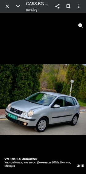 VW Polo 1.4 75 avtomat  - 1900 € / 3716.08 лв. - 75674548 5