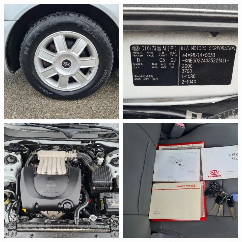 Kia Magentis 2.5 169kc Feislift..164000хил, снимка 17 - Автомобили и джипове - 46392176