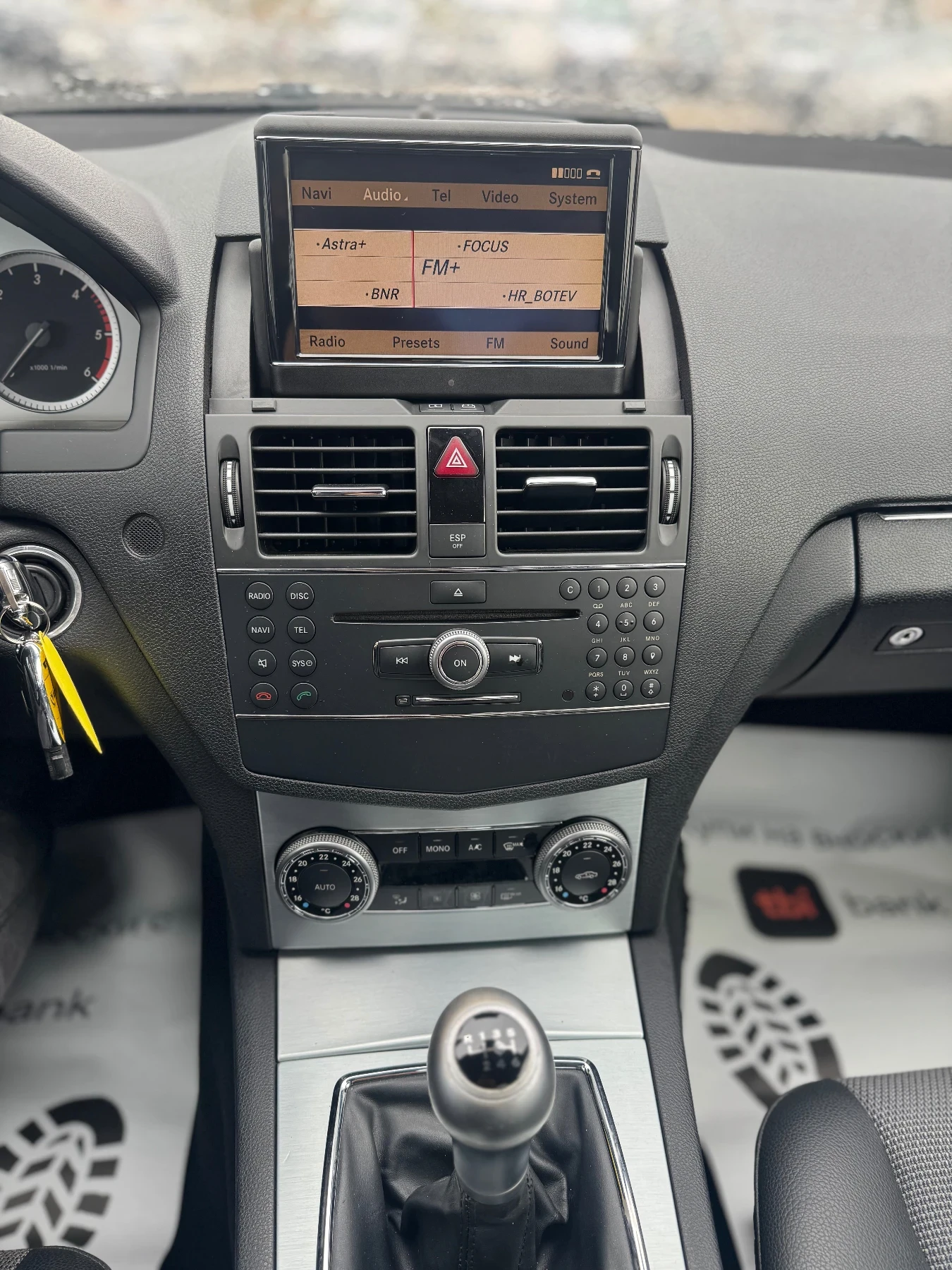 Mercedes-Benz C 200 AVANGARDE* NAVI*  | Mobile.bg   11