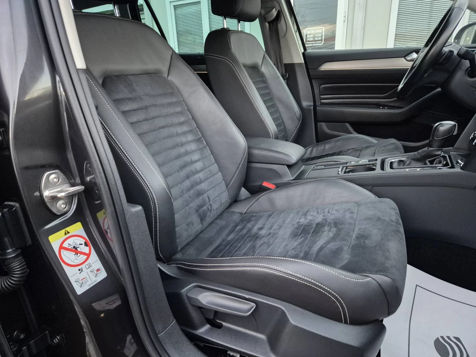 VW Passat 2.0D-EXECUTIVE-2021�-190��-DIGITAL COCKPIT | Mobile.bg � ����������� 12