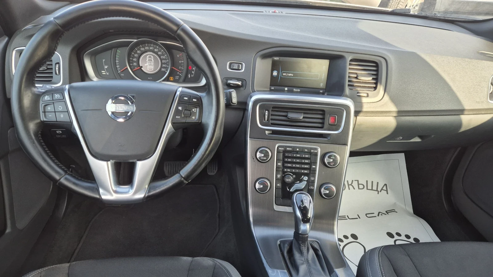 Volvo V60 2.0 D4 163 ������� ����� ������ ������ �����  | Mobile.bg � ����������� 13