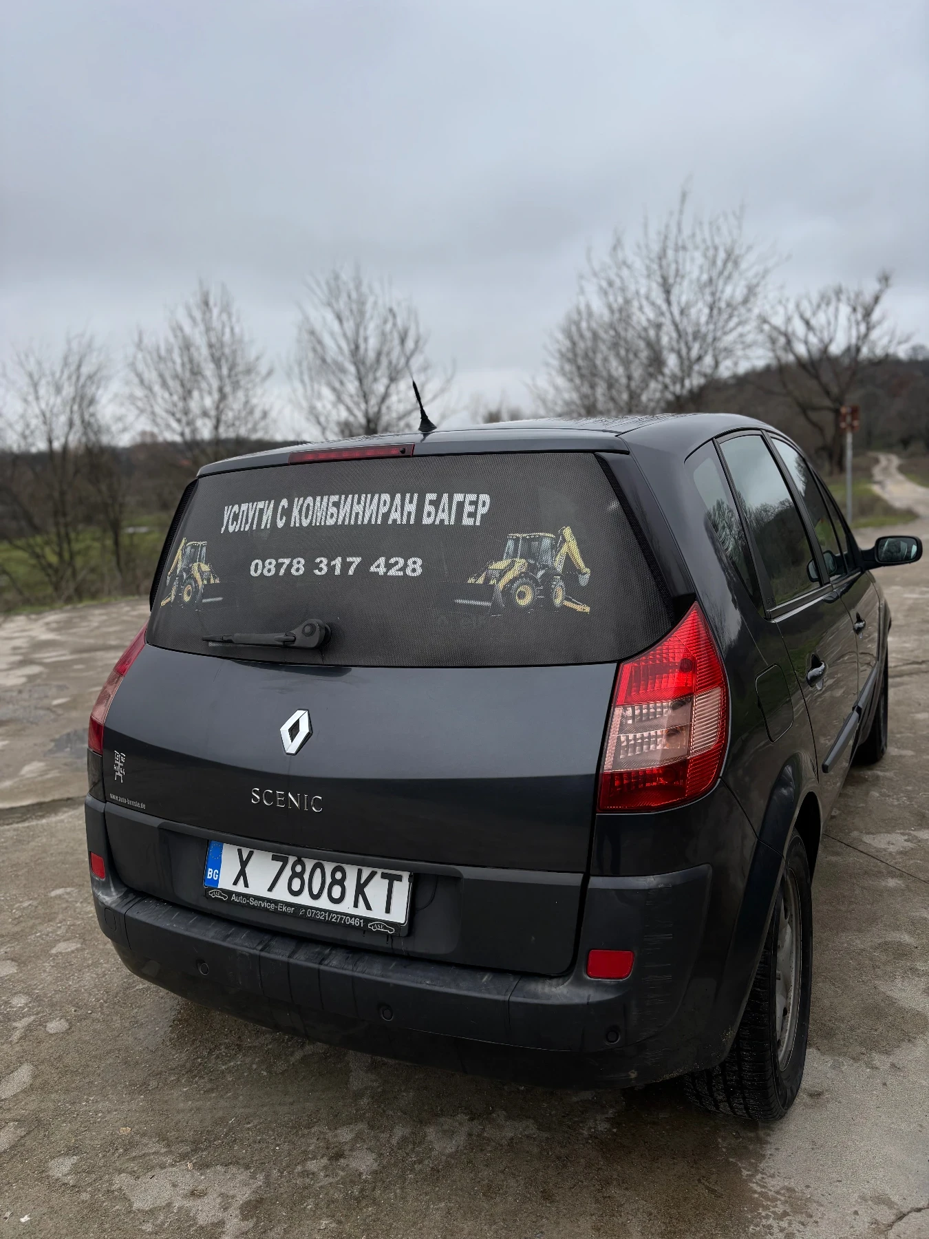 Renault Scenic 2.0 16v/6���.��� | Mobile.bg � ����������� 14