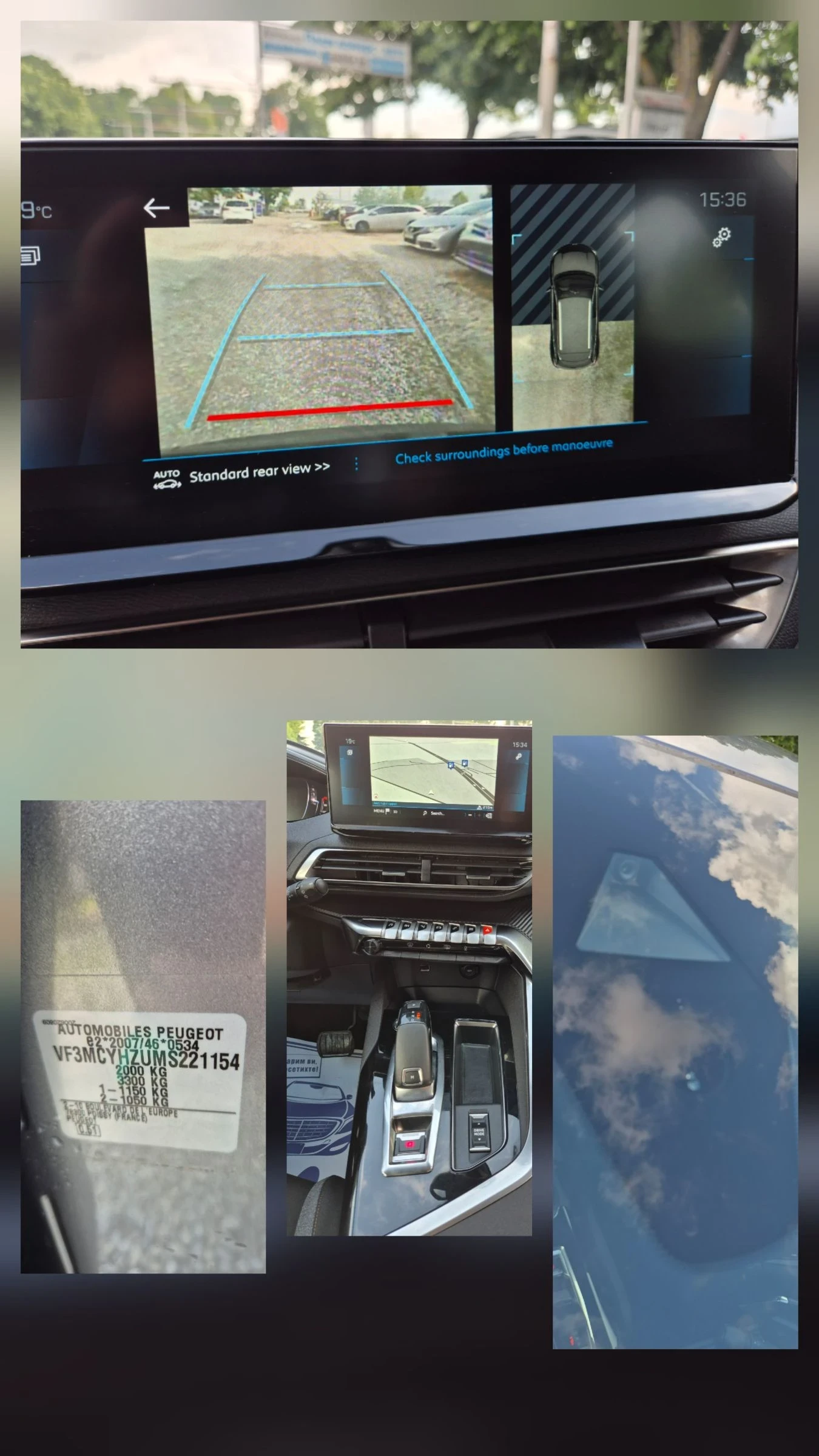 Peugeot 3008 1, 5HDI-ACTIVE BUSINESS, снимка 14 - Автомобили и джипове - 54658200