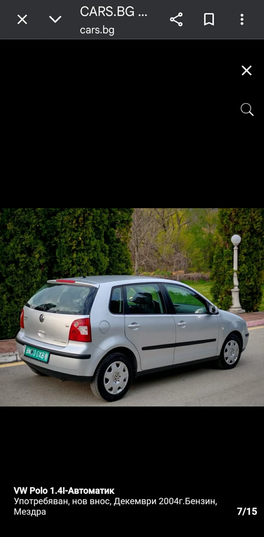 VW Polo 1.4 75 avtomat , снимка 9 - Автомобили и джипове - 54729609