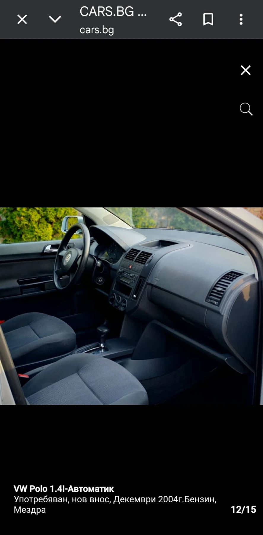 VW Polo 1.4 75 avtomat , снимка 12 - Автомобили и джипове - 54729609