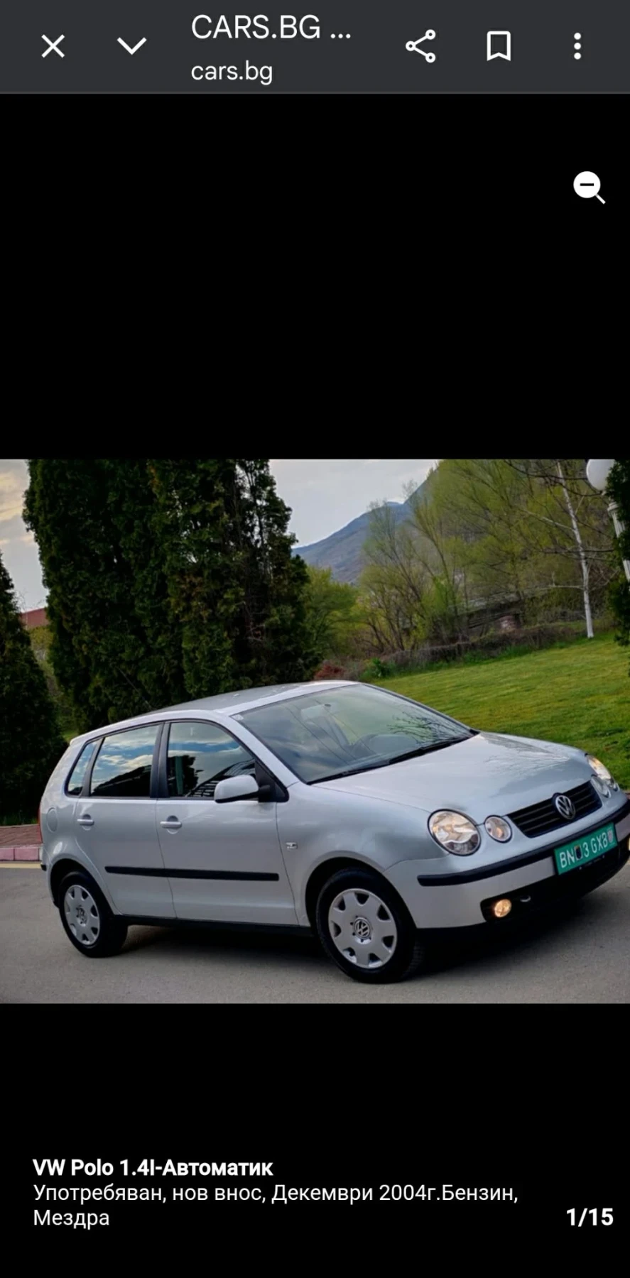 VW Polo 1.4 75 avtomat , снимка 3 - Автомобили и джипове - 54729609