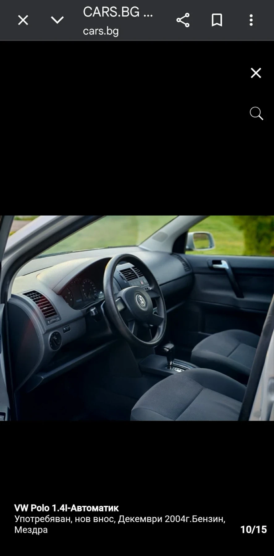 VW Polo 1.4 75 avtomat , снимка 10 - Автомобили и джипове - 54729609