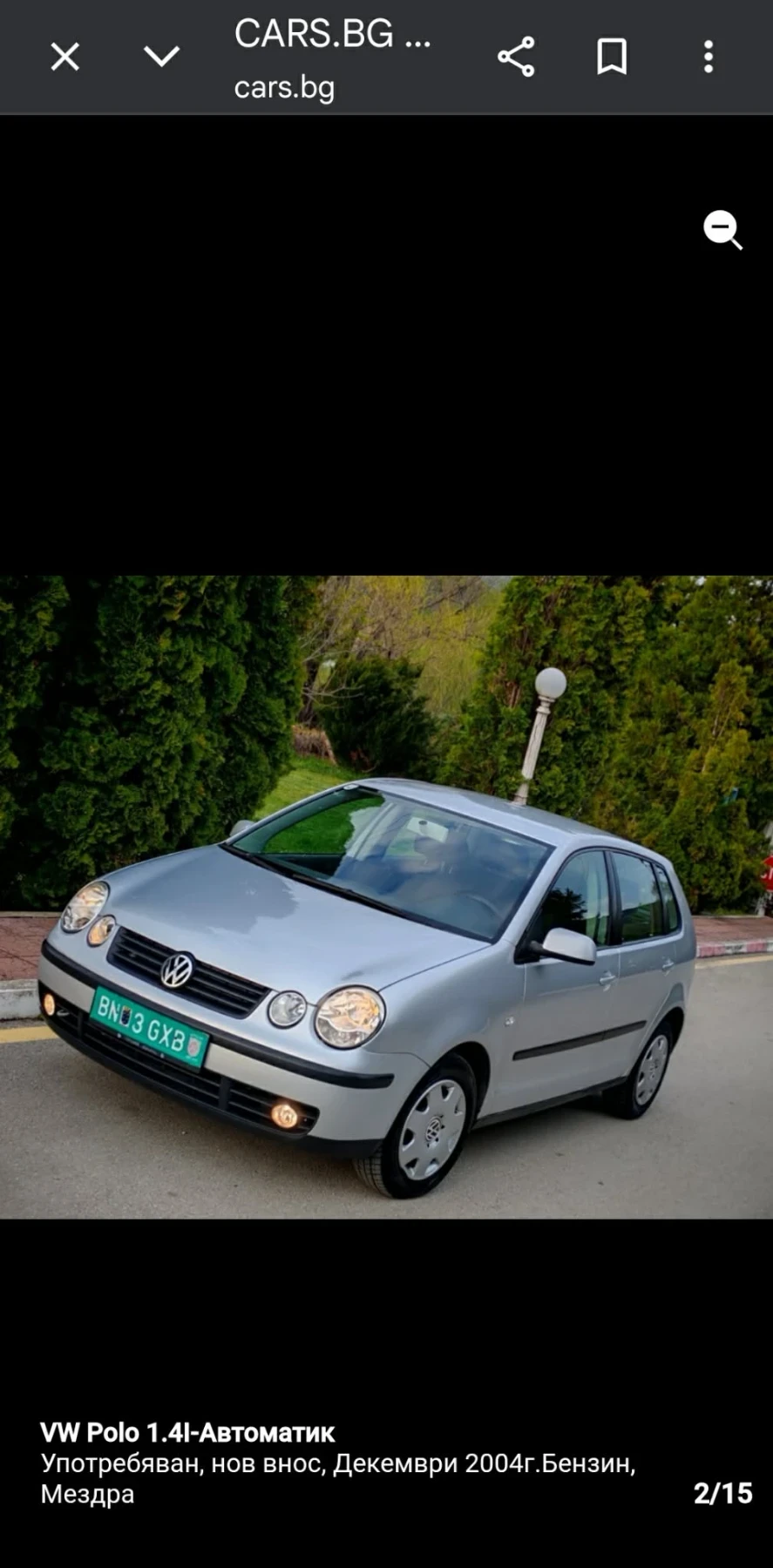 VW Polo 1.4 75 avtomat , снимка 4 - Автомобили и джипове - 54729609