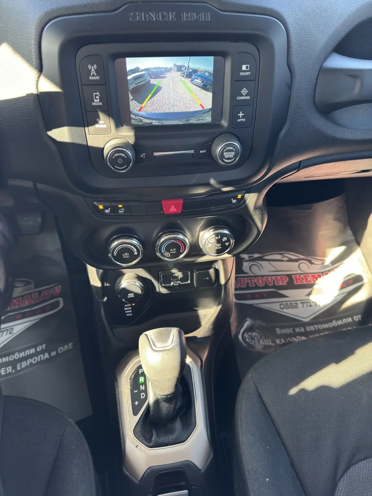 Jeep Renegade LATITUDE* 4X4* 2.4I | Mobile.bg   14