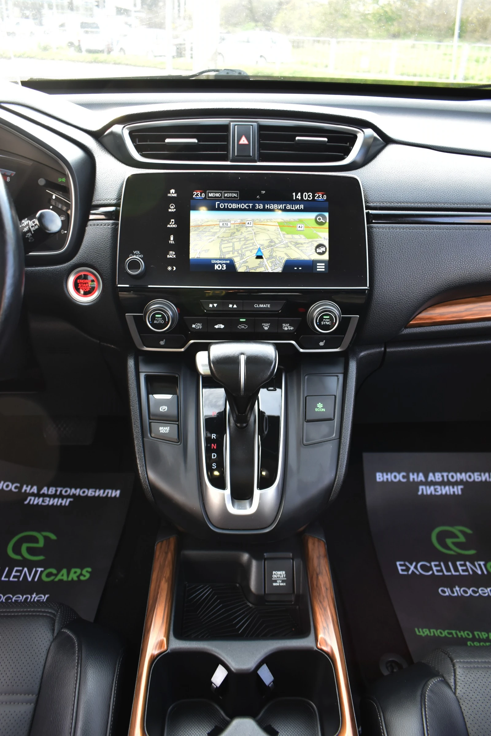 Honda Cr-v 1.5i* AUTOMAT* CROSSLINE* FULL* PANORAMA* HEAD-UP* | Mobile.bg � ����������� 16