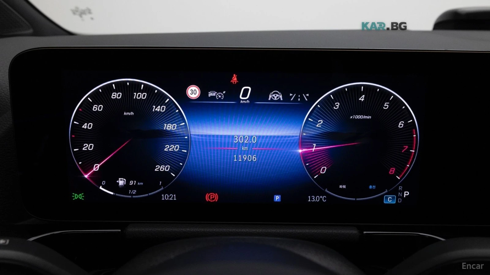 Mercedes-Benz GLA 250 4MATIC/360 VIEW/LANE DEPARTURE/DRIVER ASSIST, снимка 9 - Автомобили и джипове - 54852410