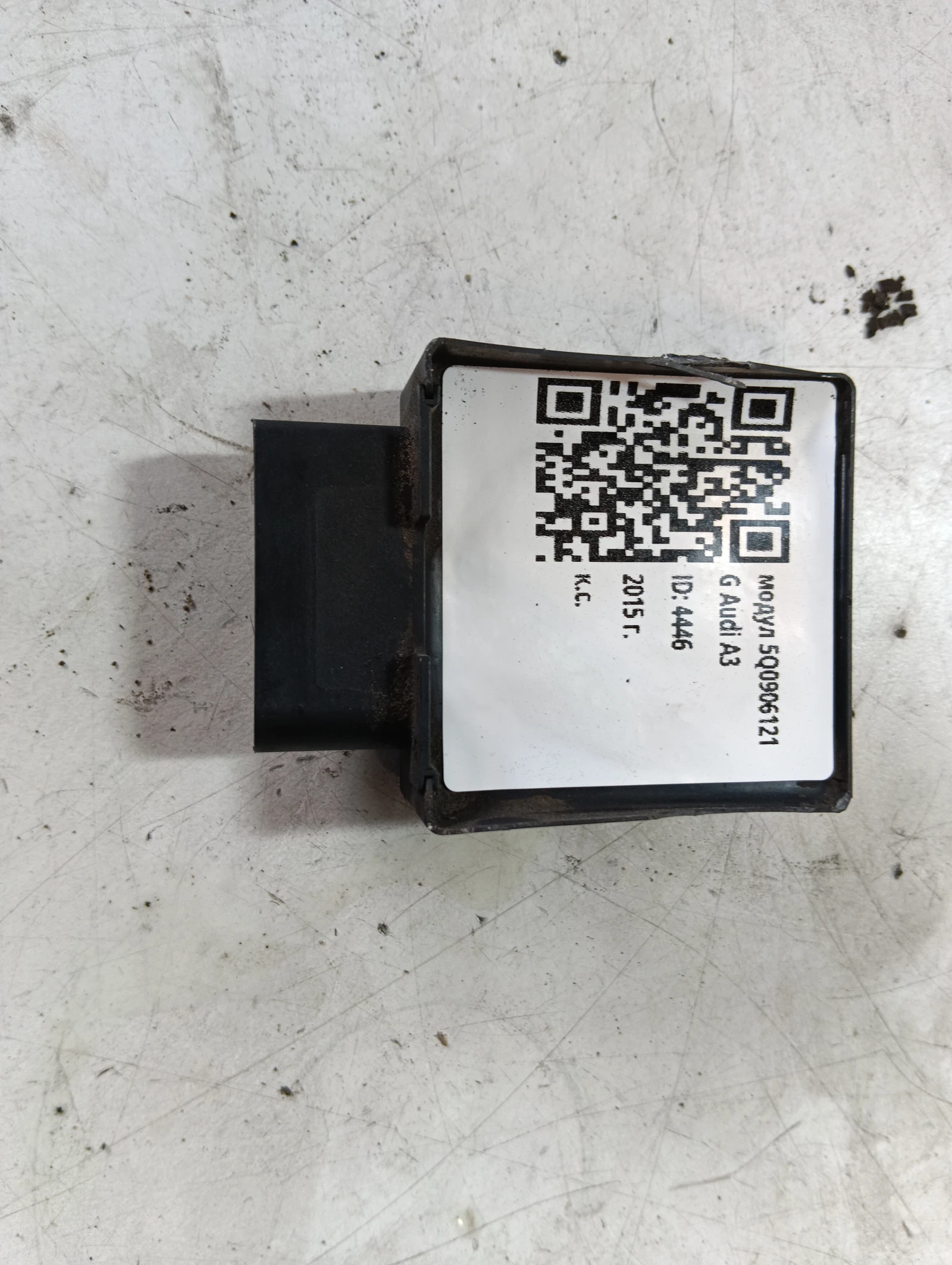 модул 5Q0906121G Audi A3