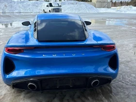 Други Друг * LOTUS* EMIRA* First Edition * , снимка 4