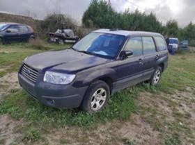     Subaru Forester 30.  