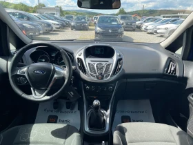 Ford B-Max Business Titanium! Euro-6b!! Servizni dokumenti!!! | Mobile.bg � ����� ������ 9