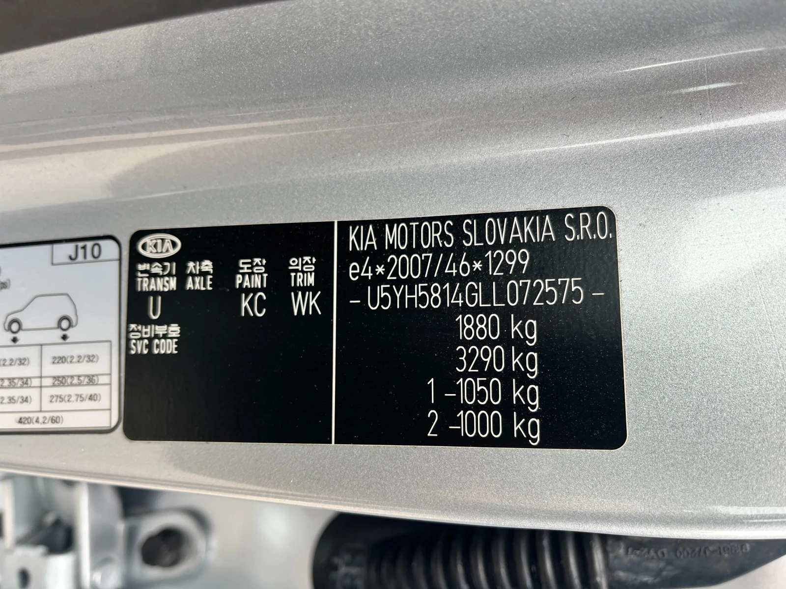 Kia Ceed 1.4i АВТОМАТИК + JBL + LED, снимка 11 - Автомобили и джипове - 54297347