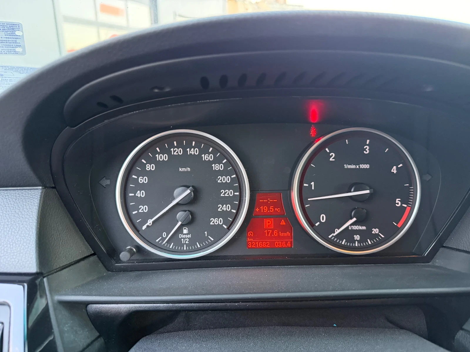 BMW 525 525xd LCI, снимка 10 - Автомобили и джипове - 54682916